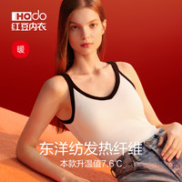 红豆 Hodo 女士发热保暖背心 0FN162 加厚