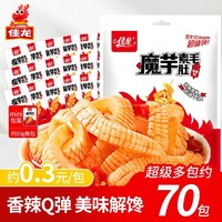 百亿补贴：佳龙 香辣魔芋素毛肚20包休闲即食麻辣小吃零食食品辣条批发一整箱