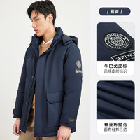 七匹狼 [抗静电]七匹狼连帽加厚中长款羽绒服男冬季新品保暖休闲户外外套