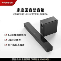 汤姆逊 THOMSON B205回音壁条形电视音响低音炮家庭影院家用客厅投影仪蓝牙音箱 质感黑