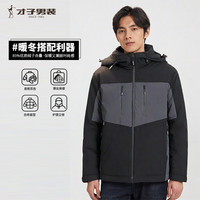 才子(TRIES)男士羽绒服外套连帽户外保暖鸭绒拼接撞色潮流24秋冬新品