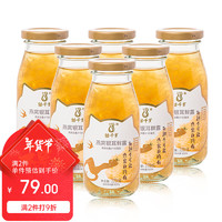 猫千岁 燕窝银耳羹礼盒装 220ML*6瓶 即食鲜炖红枣枸杞汁