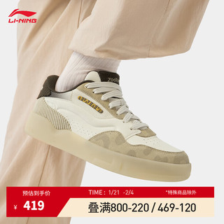 李宁 LI-NING 肖战同款丨休闲鞋男女同款回弹经典舒适时尚休闲鞋AGCV019 宣纸白/素卡其/板岩褐-6 37.5