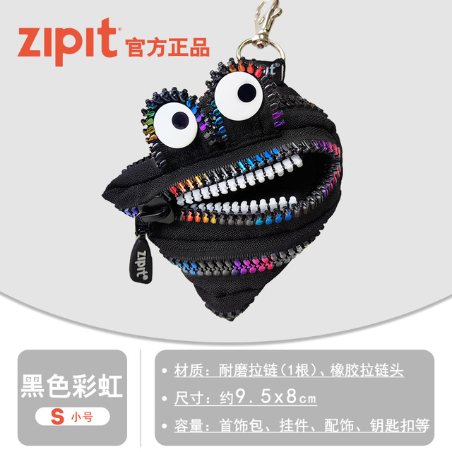 ZIPIT 经典黑色彩虹系列拉链笔袋创意学生文具搞怪笔盒大容量流行儿童初中生笔盒超大容量彩虹可挎