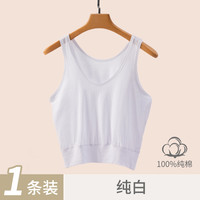 杰纳诗 JEEAN＆JOOSE 女士中老年汗衫纯棉全棉背心式文胸罩妈妈内衣夏季薄款老人背心女