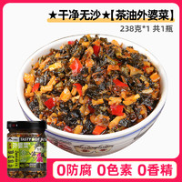 小味儿 腊肉外婆菜 280g 瓶装