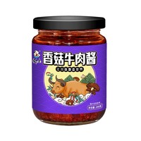 88VIP：饭扫光 香菇牛肉酱 200g