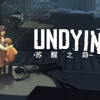 Epic Games 《Undying/苏醒之路》