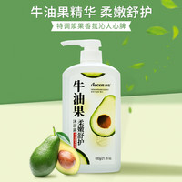 ACCEN 孙杨代言 植萃牛油果600g