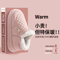 Addthis 恩帝·瑞思 女士雪地靴 TSM2989女鞋2LQ