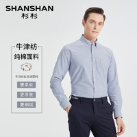 杉杉 SHANSHAN 男士长袖衬衫 Z30CN18