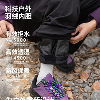 new balance NB滑雪羽绒冲锋裤男女同款三合一可拆卸90白鸭绒登山裤防风工装裤