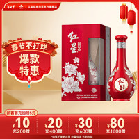 红星 富贵花开 42%vol 兼香型白酒 500ml 单瓶装