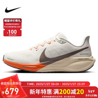 耐克NIKE男跑步鞋AIR ZOOM PEGASUS 41蛇年运动鞋HV5975-102 42.5