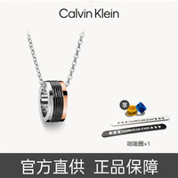 Calvin Klein 卡尔文·克莱恩 项链情侣款疾风小蛮腰男女锁骨链吊坠