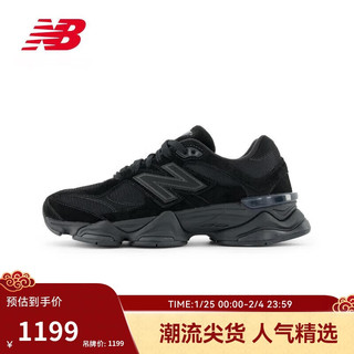 new balance 9060系列 男款运动鞋 U9060BPM