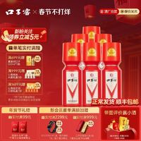 百亿补贴：口子窖 大头瓶红瓶口子酒45度500ml*6瓶光瓶纯粮食酒