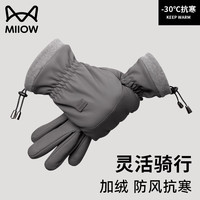 猫人冬季保暖手套男加绒加厚触屏分指骑行防寒防风防滑防水电瓶车手套 灰色【皮标加绒触屏防水】 均码 1双
