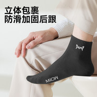 猫人一次性袜子男士加厚棉袜子大码旅行出差中筒袜防臭不掉跟