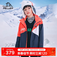 伯希和 PELLIOT 户外儿童冲锋衣男女三合一硬壳防风冬季夹克服外套0127龙年红140 橙红色