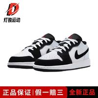 百亿补贴：NIKE 耐克 Jordan Air Jordan  1 Low “Panda”低帮篮球鞋黑白HF3188-106