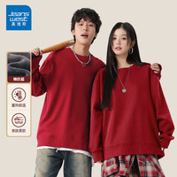 GV真维斯加绒加厚卫衣男冬季红色圆领男士本命年新年男款上衣服A 【春秋款华夫格卫衣】橘红#ZS纯色 2XL