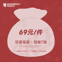 Dangerous People 薛之谦 青少年夹克 24FD12