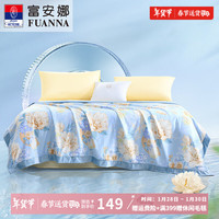 富安娜 FUANNA全棉印花水晶绒毛毯毯子保暖贴身毯 多功能舒睡毯\蒂亚娜
