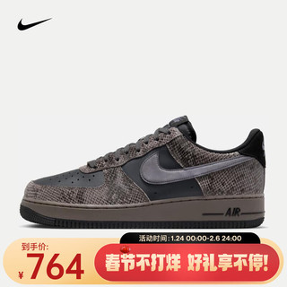 NIKE 耐克 新款空军一号！耐克（NIKE）Air Force 1 '07 LV8 男子空军一号运动鞋 HF2898-001