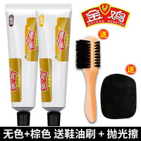 金鸡绵羊油真皮保养油无色擦皮鞋油黑色通用鞋刷擦鞋套装兽皮 无色+棕色30ml【鞋刷+抛光擦】