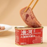 淮河 蚌埠肉联厂午餐肉罐头火腿猪肉午餐肉应急长期储备食品囤货