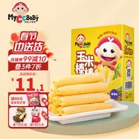 我D小蔡蔡 MyCcBaBy 玉米棒棒 蛋黄味