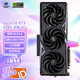 七彩虹 COLORFUL iGame GeForce RTX 5080 Vulcan OC 16GB GDDR7 DLSS 4 电竞光追游戏设计电脑显卡