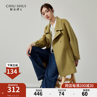 秋水伊人韩版休闲100%绵羊毛大衣冬季女小个子双面呢外套 果绿 S