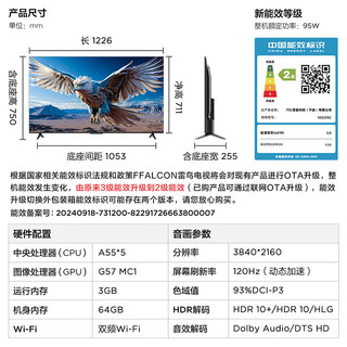 TCL 雷鸟 鹏6系列 55S376C 液晶电视 55英寸 4K