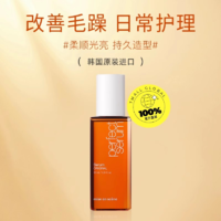 魅尚萱 美妆仙改善毛躁补水清爽护发精油30ml*3