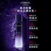 88VIP：L'OREAL PARIS 欧莱雅第二代玻色因水130ml秋冬补水修护淡纹紧致提亮保湿爽肤水