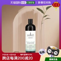 sukin 美国直邮Sukin护发素保湿滋养亮泽柔顺干枯发质瓶装不油腻473ml