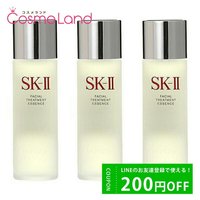 SK-II 日本直邮SK-II 护肤精华露 75mL 3 个套装 化妆水 圣诞礼