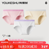 有棵树 YOUKESHU女士内裤女纯棉7A抗菌舒适柔软精梳棉高弹透气多巴胺少女生三角裤 静谧白+浅酪黄+黏土粉 M
