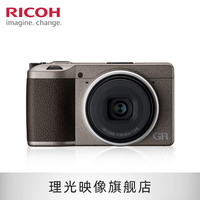 RICOH/理光 便携街拍 数码相机 套餐  单头套机
