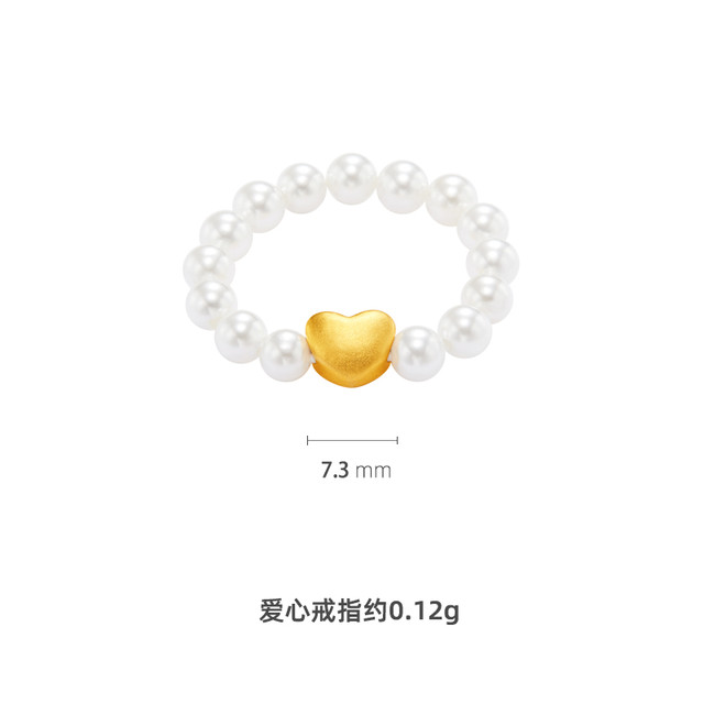 LOVE&LOVE love＆love足金999黄金爱心戒指贝珠转运桃心戒送女友礼物可调节