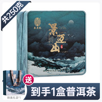 五虎 WU HU 景迈山普洱茶生茶普洱官方旗舰正品云南古树茶叶年货礼盒装