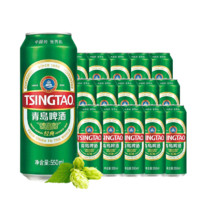 88VIP：青岛啤酒 TSINGTAO 经典拉格啤酒 550ml*15听