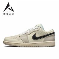 百亿补贴：NIKE 耐克 Air Jordan 1 Low 女款篮球鞋 HQ3440-101