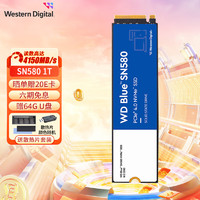 西部数据 SN570 NVMe M.2固态硬盘 1TB（PCI-E3.0）