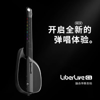 LiberLive C1 融合伴奏无弦吉他 32英寸 石墨灰