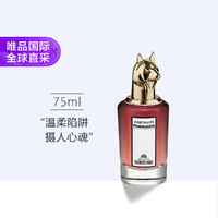 PENHALIGON'S 肖像兽首系列 销魂迷人的雅丝明女士浓香水 EDP 75ml