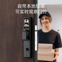 【门禁卡套餐】指纹锁家用智能门锁指纹锁密码锁智能门锁密码锁