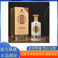 习酒 贵州习酒习酒第四代酱香型白酒53度高度送礼正品 53度 500mL 2瓶 金质习酒（送礼袋）